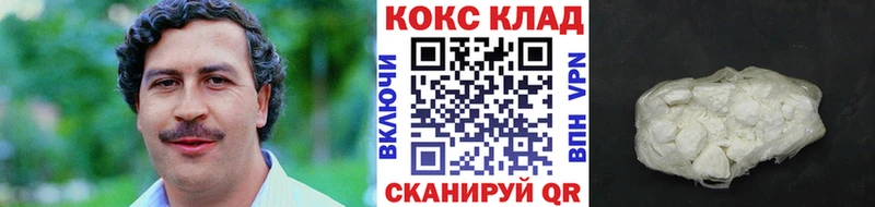 Где купить наркотики Боготол Cocaine  МАРИХУАНА  Мефедрон  СОЛЬ  ГАШ 