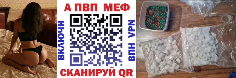 Alpha-PVP кристаллы наркотики Боготол