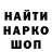 Codein напиток Lean (лин) Malice Revenant
