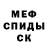 КЕТАМИН VHQ Alex658 Lyapin