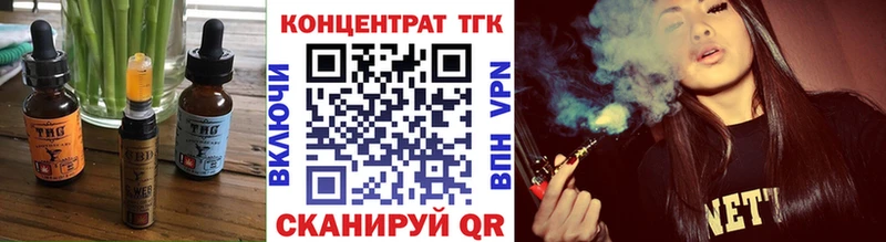 магазин продажи   кракен ССЫЛКА  Cannafood конопля  Боготол 