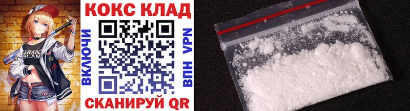 цена наркотик  Боготол  COCAIN Fish Scale 
