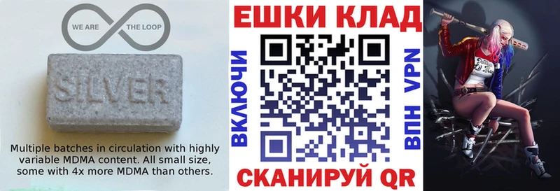 Экстази диски Боготол