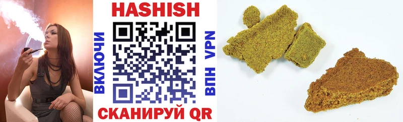 ГАШИШ VHQ  Боготол 
