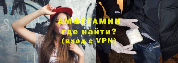 мяу мяу мука Белокуриха