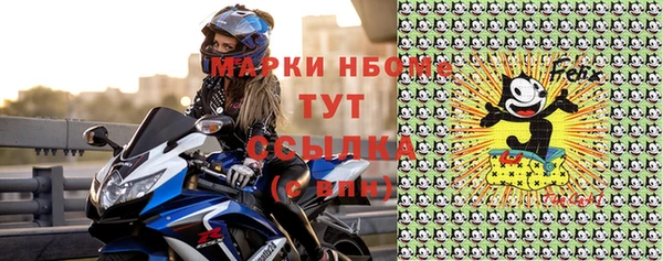 мяу мяу мука Белокуриха