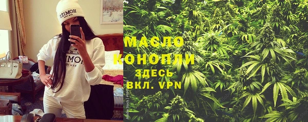 мяу мяу мука Белокуриха