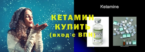 молекула духа Белоозёрский
