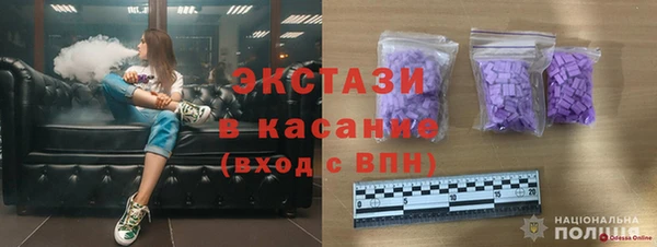 мяу мяу мука Белокуриха