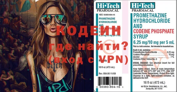 молекула духа Белоозёрский