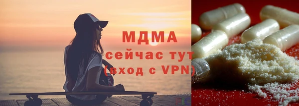 молекула духа Белоозёрский