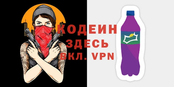 кристаллы Баксан