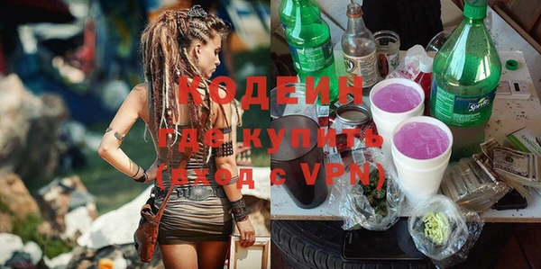 меф Инта