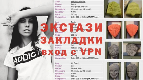 кристаллы Баксан