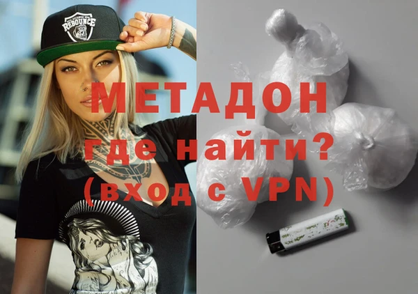 молекула духа Белоозёрский