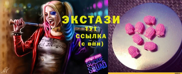 мяу мяу мука Белокуриха