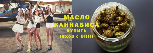 молекула духа Белоозёрский