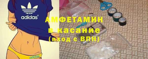 молекула духа Белоозёрский