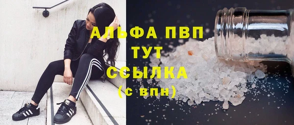 прущие крисы Беломорск