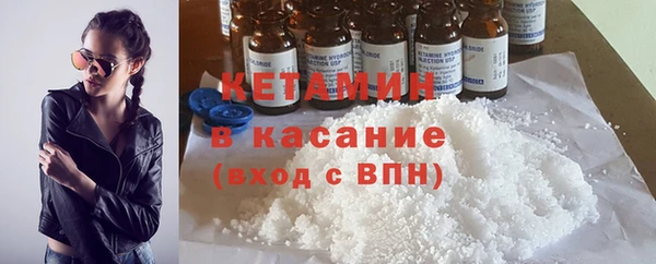 молекула духа Белоозёрский