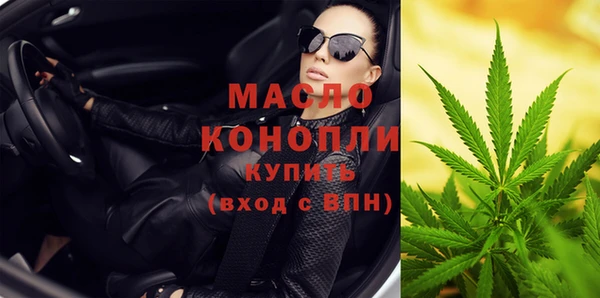 молекула духа Белоозёрский