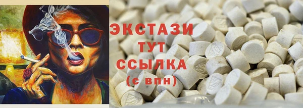 мяу мяу мука Белокуриха