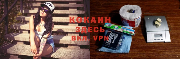 метамфетамин Каменск-Шахтинский