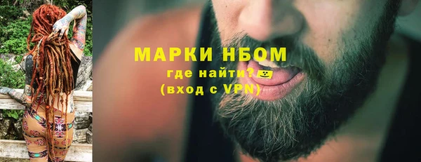 мяу мяу мука Белокуриха