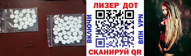 LSD-25 экстази ecstasy  Боготол 