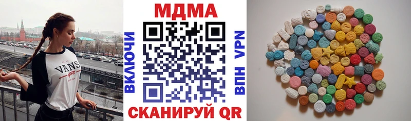 MDMA молли  Боготол 