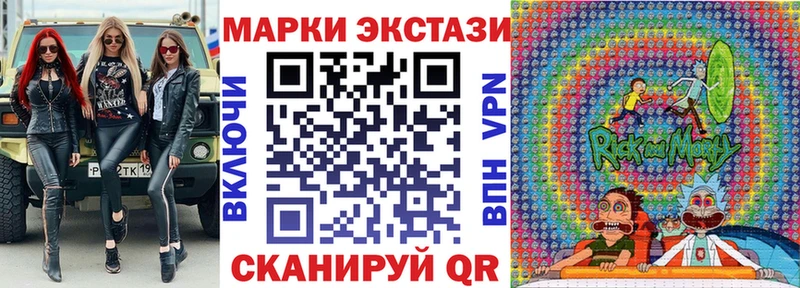 Марки N-bome 1500мкг  Боготол 