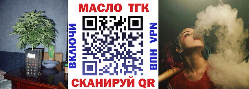 купить   Боготол  Дистиллят ТГК THC oil 