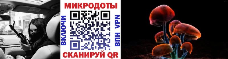Галлюциногенные грибы GOLDEN TEACHER  Боготол 